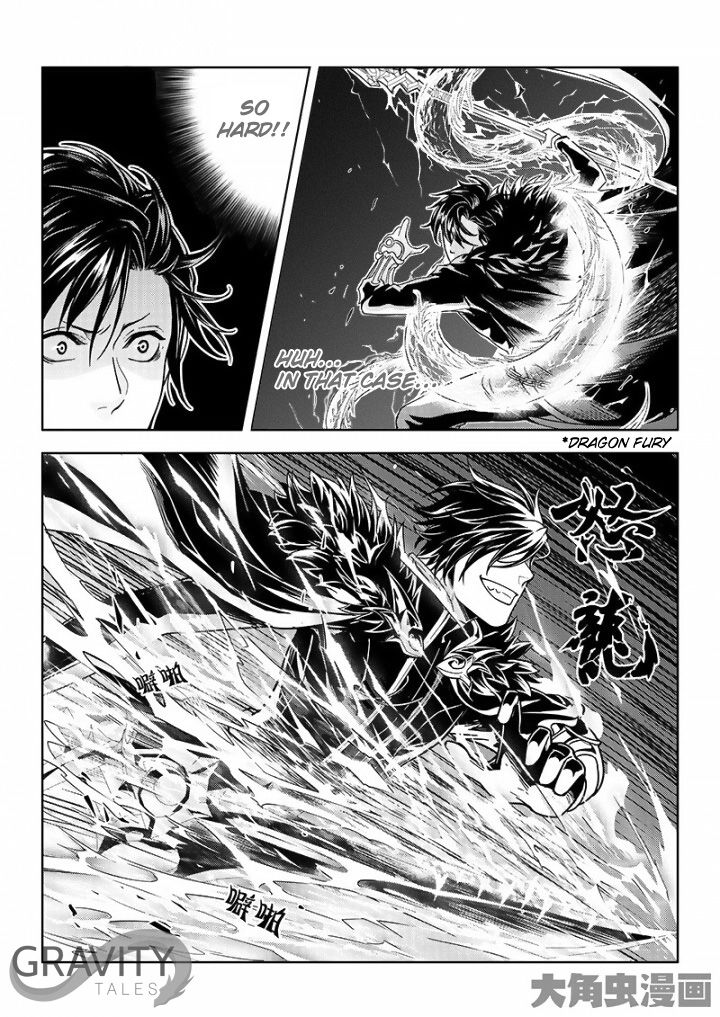 The King's Avatar Chapter 34.1 4